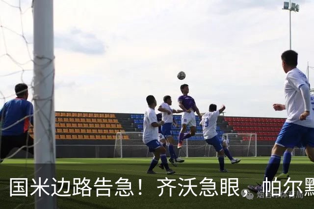 国米边路告急！齐沃急眼，帕尔默被挖，新援拒投，夏窗难了？