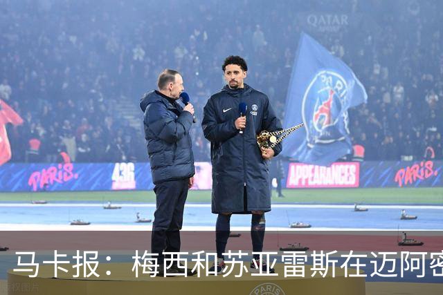 马卡报：梅西和苏亚雷斯在迈阿密国际，让内马尔也想去！